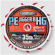 Леска плетеная (шнур)  SALTWATER PE JIGGER 8 HG 300M 60LB/#4/27kg (Многоцветная)