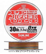 Леска плетеная Sunline PE JIGGER ULT 8braid 200м, 0,128мм, 4,5кг, 10LB, #0.6 Многоцветная