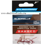 Крючки FLAGMAN Mantaray Elite Alborella №16, 10шт.