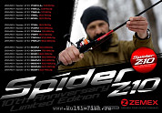 Спиннинг ZEMEX SPIDER Z-10 702M 2,13м. 5-28гр.