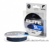 Леска плетеная Salmo Elite х4 BRAID Dark Gray 125м, 0,12мм, 5,1кг